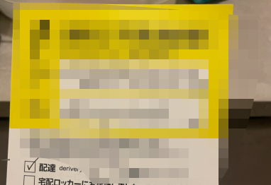 【画像】マウスピース矯正会社さん、超悪質な“チラシ広告”を作ってしまう　もう詐欺だろこれ