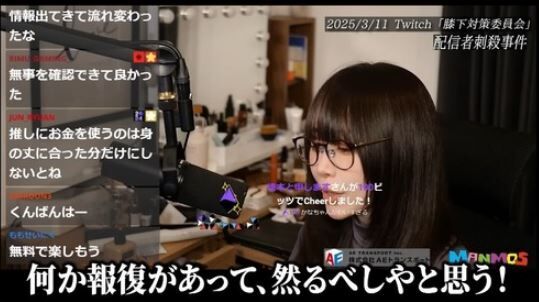 たぬかなさん「弱者男性から金をむしり取る女は、報復されて然るべし！」