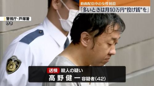 X民「中居正広トラブルの『示談しても意味がないなら殺すしかない』自力救済論は馬鹿にされてたけど、案の定『裁判で勝ってもダメだったから刺殺した』事件が起きたね」