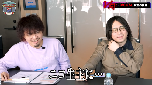 にじさんじ元COO岩永太貴さん、ついに言ってしまう「VTuberはニコ生主に絵を付けただけだよ」