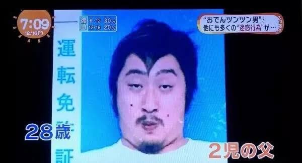 「おでんツンツン男」の息子が中学卒業するも、卒アルの寄せ書きが地獄すぎる