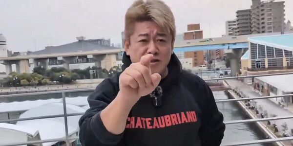財務省解体デモに物申したホリエモン、財務省から46億円の補助金をもらっていた・・・