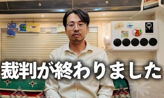 余命2年のすい臓癌YouTuberが誹謗中傷してきたネット民を訴える→悲しい展開に・・・