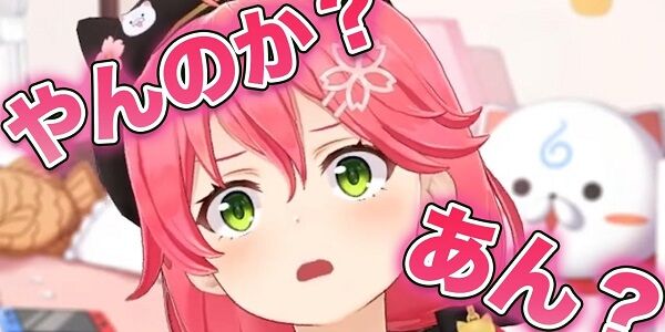 「デブ疑惑」があったホロライブの人気Vtuber・さくらみこさん、実写配信で自分の「腕」を公開！これは・・・