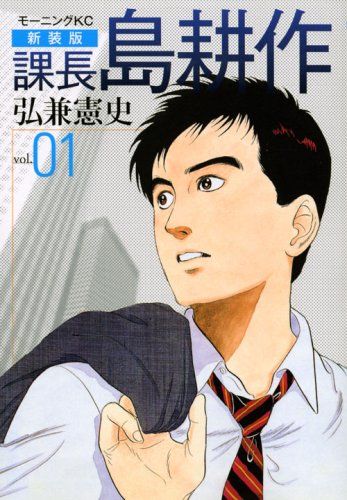 出世する人の特徴ってどんなのがある？