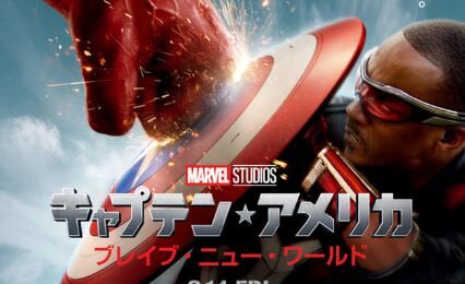 【悲報】ヒーロー映画鑑賞中、映画館の天井崩壊する大事故が発生！しかし、ヒーロー現れず(;´･ω･)
