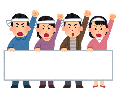 市民団体 万博の開催中止を呼びかけ…およそ３０人が集まる