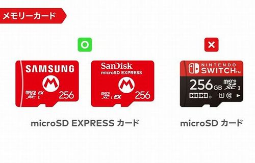 スイッチ２需要でmicroSD買った転売ヤーが大爆死！！ 任天堂「スイッチ2当選者にだけSDカードも売るよ」