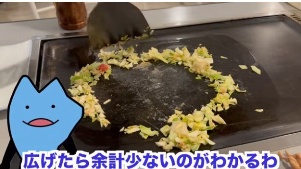 YouTuber「言葉にならないくらいまずい、酸っぱいと評判のもんじゃ屋に行って食べてみた」 → 出てきた1150円のもんじゃがこちら…