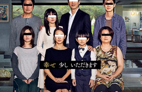 【恐怖】アカデミー賞映画『パラサイト 半地下の家族』を一緒に観た人が、後でまさかの「◯◯◯◯」と言い放って本当に怖かった…　→　「わかる」と共感が殺到