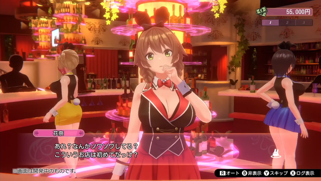 家族に秘密でスイッチライトを買いエチチなゲームをプレイしまくったパパ、スイッチ2抽選条件が厳しすぎて究極の選択を迫られるｗｗｗｗｗ