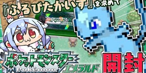 X民「違法ROM配信は大騒ぎするのに、正規の配信手段じゃない『偽トロDS配信』はスルーする面白い世界。偽トロの方がよっぽど悪質」