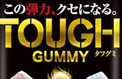 毎年べつに話題にならない『タフグミ』のエイプリルフール。実は他の年と並べると……