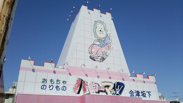 街から消えた店「模型屋」「豆腐屋」あとひとつは？