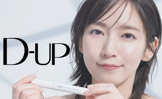 【大炎上】新入社員の女性をパワハラで自死に追い込んだディー・アップ社長らが提訴！　「社長室に呼び出した新人を社長が『野良犬』呼ばわりで叱責」