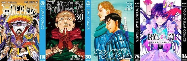 【激安速報】ワンピース、呪術廻戦、ヒロアカなどジャンプ作品のKindle実質半額キャンペーンは本日23:59まで！まとめ買いでの10%ポイント還元も今日までなので急げえええ！