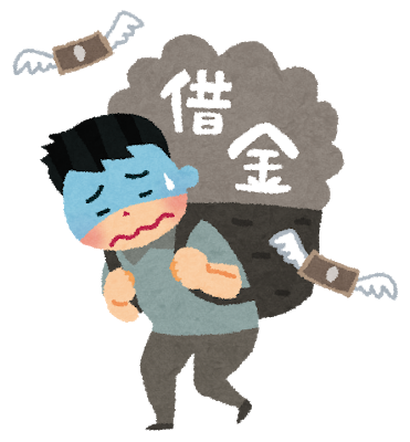 【悲報】ワイの借金、100万到達