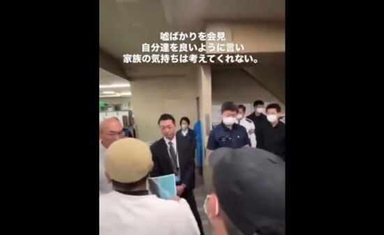 川崎のストーカー死体遺棄事件、親族友人ら90人が警察署に集まり猛抗議！「お前らが殺したんだろ！」など怒号が飛び交う様子がこちら・・・
