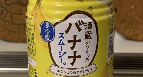 【画像】X民「缶のプルタブが開かない、なんだこれ！？」→無理矢理こじ開けると、とんでもない物が出てきて驚愕ｗｗｗｗｗ