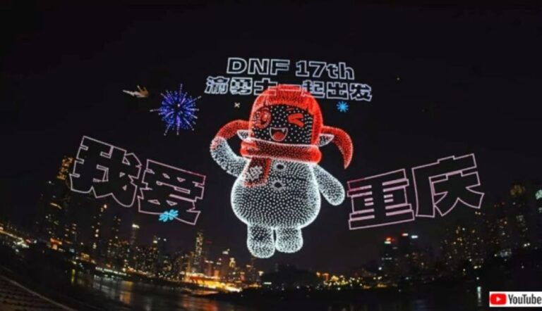 中国で11,787機のドローンを使ったショーを開催。ギネス世界記録が樹立される