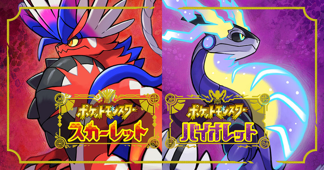 RTA走者さんSwitch2のおかげで『ポケモンSV』の自己ベストタイムを30分も縮めてしまうｗｗｗｗｗｗ