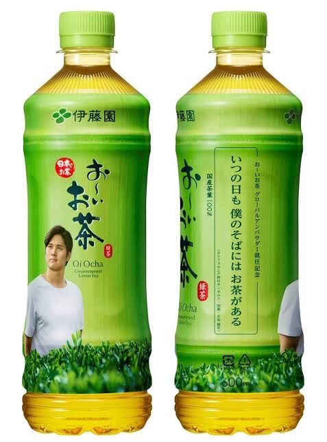 伊藤園、大谷効果で広告宣伝費１１．６％増、純利益は９．５％減