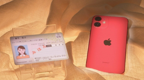 【朗報】6月24日からマイナンバーカードの機能をiPhoneで使えるようになるぞ！！※