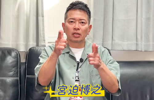 【悲報】宮迫博之さん、全員顔見知りのお店で高級時計を盗まれる「こっそり返してくれって全員にLINEしたけど…」