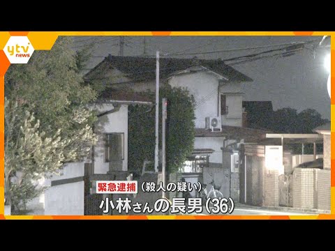 【衝撃】西宮の住宅で惨劇　引きこもり息子（36）が母親の首を切断、部屋に頭部を遺棄　「殺したのは間違いない」