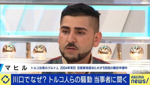 クルド人支援団体「強制送還して迫害を受けたら取り返しがつかない！日本政府は責任を取れるのか！在留を認めろ！」