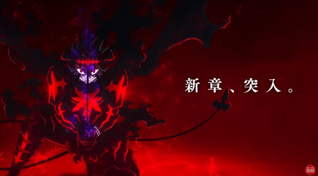 アニメ『ブラッククローバー 2nd Season』が制作決定！！ 1期から4年ぶり