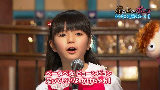 ポニョを歌ってた元子役・大橋のぞみちゃんの現在