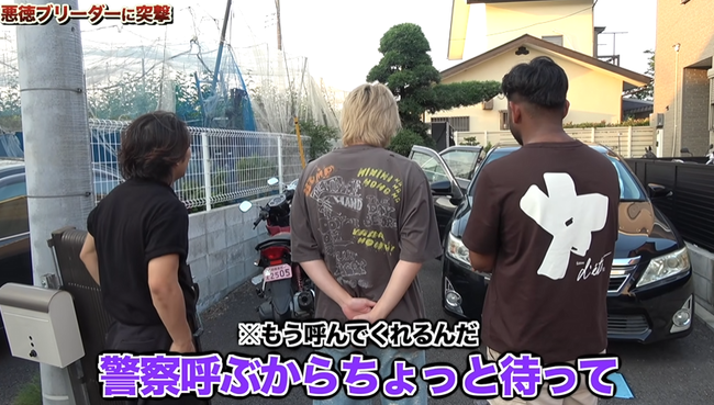 ユーチューバー「多頭飼育で悪臭がヤバイ外国人の家に突撃するわ」 → 胸糞展開に・・・