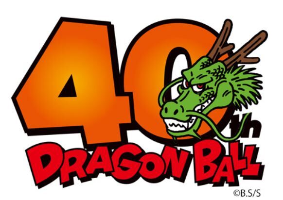 【朗報】『DRAGON BALL』40周年記念で世界初の「ドラゴンボールストア」が今秋、都内にオープン決定！！