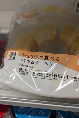 ずっと情報リークのセブン&アイ、嫌らしい時間稼ぎ戦術でちゃっかり買収提案の撤回を勝ち取る