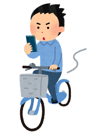 自転車の罰則が厳しくなることがどうしても許せない