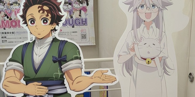 【悲報】鬼滅の炭治郎、女さんから嫌われていた「チビなくせに無駄にムキムキでマジでキモい」