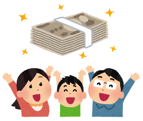 石破を叩いてる奴って２万円欲しくないの？