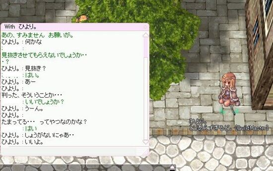 ネトゲの有名ミーム「しょうがないにゃあ・・」の本人を探しています。情報をお持ちの方、ご連絡ください
