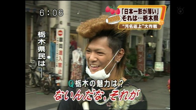 「不良は根はいいやつ」←この美談、いつから刷り込まれたんだ？