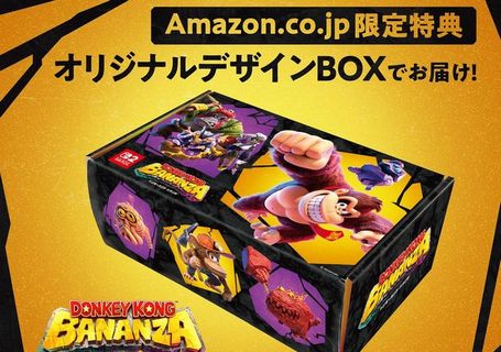 【予約開始】Switch2『ドンキーコング バナンザ ＆ Nintendo Switch 2 Proコントローラーセット』、Switch『悠久幻想曲リバイバル』　Amazonで予約スタート