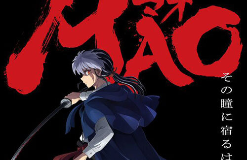 高橋留美子のマンガ『MAO』がNHKでアニメ化決定！！　もうアニメ何本目なんだ？？？