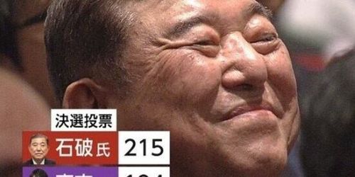 石破内閣の支持率、とんでもない事になる