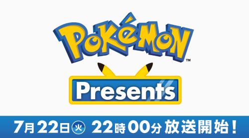 『ポケモンプレゼンツ』7月22日配信決定！ピカチュウが何かの準備をしてるらしいぞ・・・