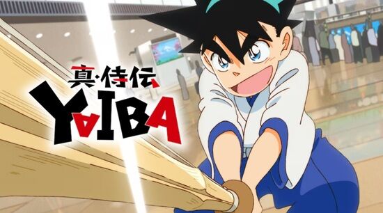 アニメーター「アニメPに一方的な決めつけで減給された。作品が終わったら全部暴露します。アニメ名は『YAIBA』です」