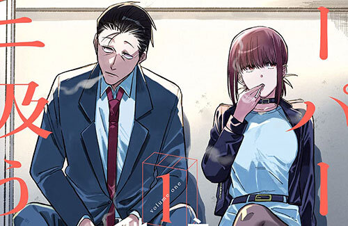 【ヤニ吸う】マンガ『スーパーの裏でヤニ吸うふたり』がアニメ化決定！！　
