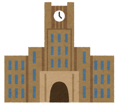 国立大学「助教を公募します、年収400～600万円」