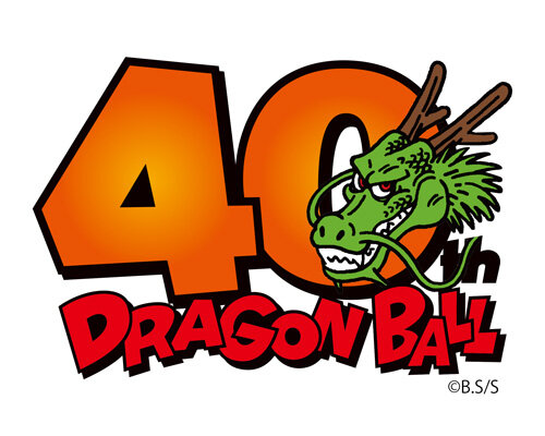 世界初『ドラゴンボールストア』が2025年秋オープン！！　連載40周年を記念