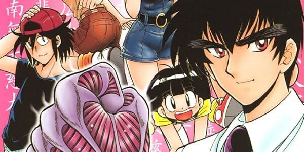 【もうすぐ終了】『地獄先生ぬ～べ～』漫画が各巻「77円」で全20巻買えるお得セール！7月16日23：59まで！今のうちに買わないと終了目前だぞ！