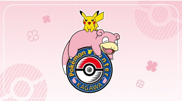 【朗報】『ポケモンセンターカガワ』2025年秋頃にオープン決定！「ゲーム1日1時間」でもポケセンは行けるぞ！！